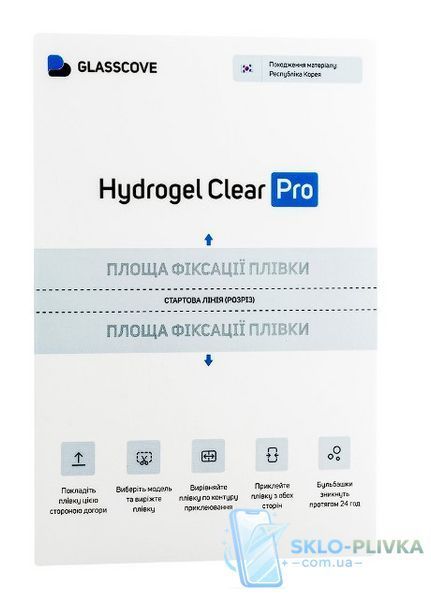 Гідрогелева захисна плівка для Doogee Blade 10 / 10 Pro / 10 Ultra Premium Class прозора глянсова 27953 фото