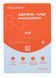 Гідрогелева захисна плівка для Sigma X-treme PQ35 Premium Class прозора глянсова 27921 фото 6