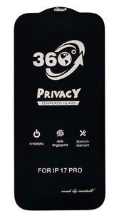 Захисне скло Privacy 360 для Apple iPhone 17 Pro антишпіон black 10971 фото