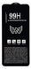 Захисне скло 99H для телефона Vivo Y11 2023 (V2236A) з олеофобним покриттям black 20078 фото
