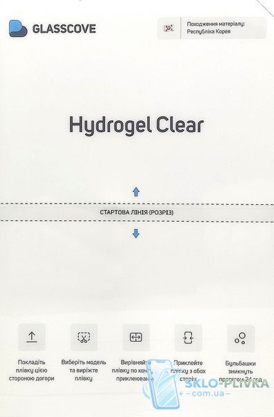 Гидрогелевая защитная пленка для Google Pixel 9A soft прозрачная глянцевая 26836 фото